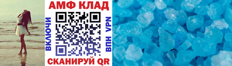 Амфетамин 97%  hydra зеркало  Старая Русса  купить закладку 