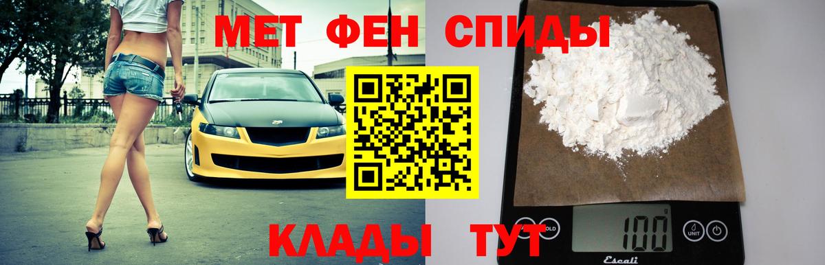 АМФ VHQ Старая Русса