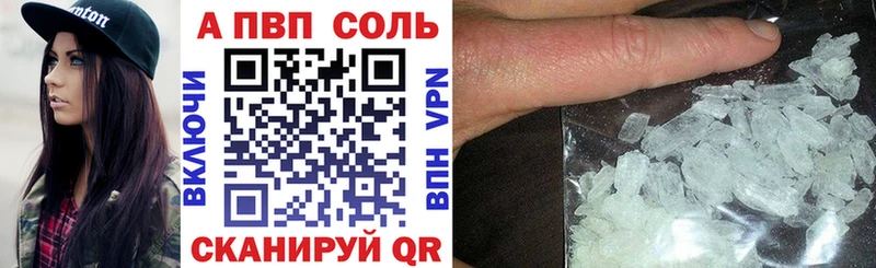 Alpha PVP VHQ Старая Русса