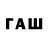 БУТИРАТ бутандиол djin