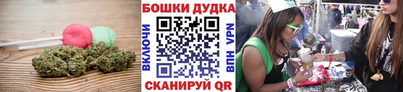 Cannafood марихуана Старая Русса