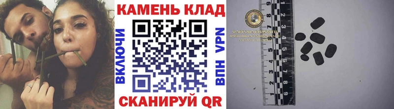 цены Старая Русса ГАШИШ гашик