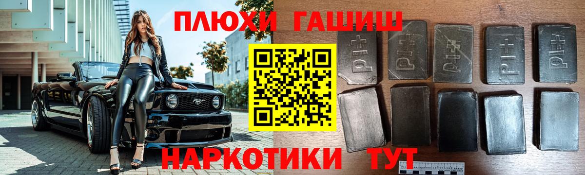 ГАШ Изолятор Старая Русса