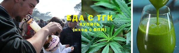 кокаин Абаза