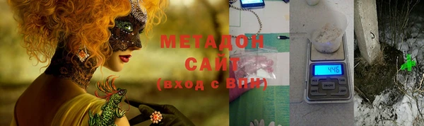кокаин Абаза