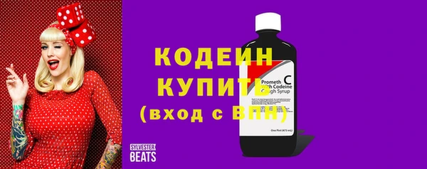 первитин Абинск