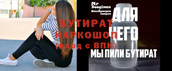 прущие крисы Алексеевка