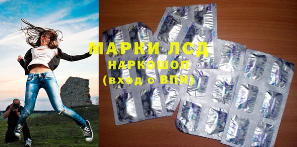 первитин Абинск