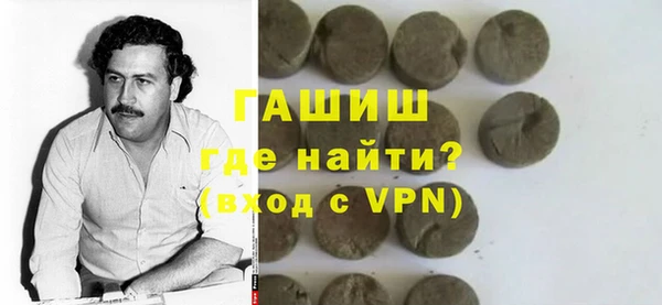 кокаин Абдулино