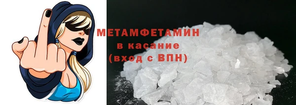 кокаин Абаза