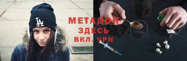 кокаин Абдулино