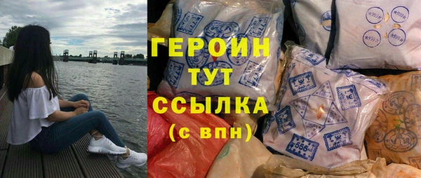 кокаин Абдулино