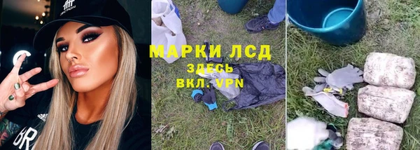 кокаин Абдулино