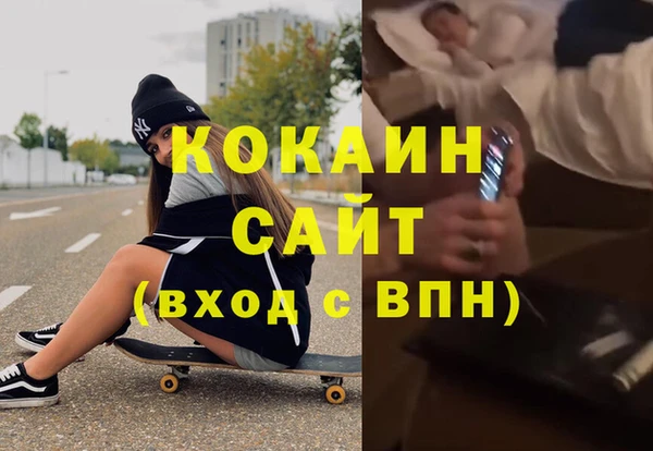 первитин Абинск