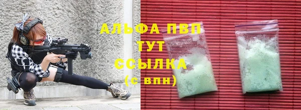 первитин Абинск