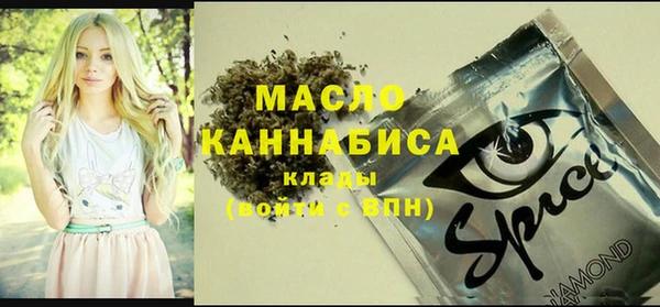 первитин Абинск