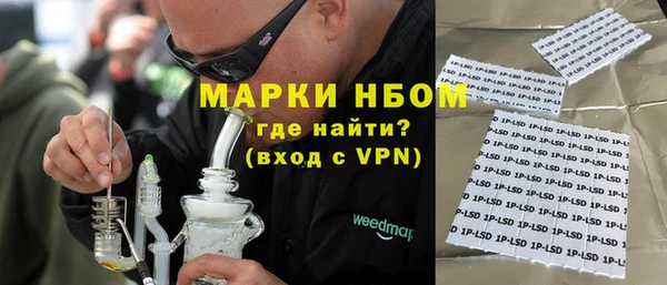 прущие крисы Алексеевка
