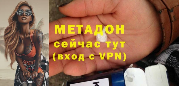 ALPHA-PVP Алексин