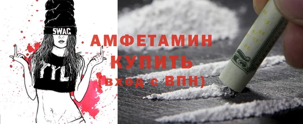 первитин Абинск
