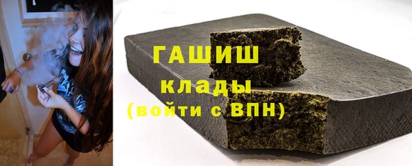 кокаин Абдулино