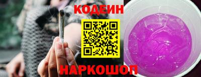 гидропоника Краснокаменск