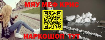 скорость Краснознаменск