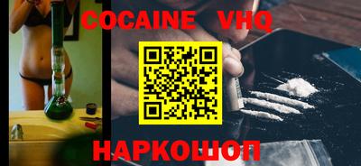 скорость Краснознаменск