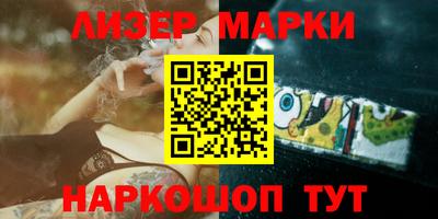 гидропоника Краснокаменск