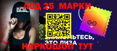 гидропоника Краснокаменск