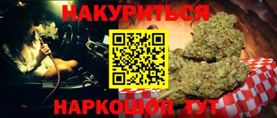 дурь Краснодар