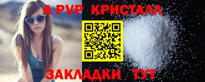 дурь Краснодар