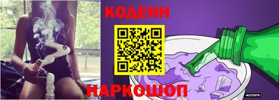 гидропоника Краснокаменск