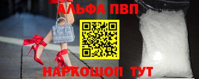 гидропоника Краснокаменск