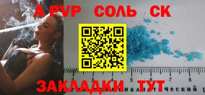 гидропоника Краснокаменск