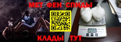 скорость Краснознаменск