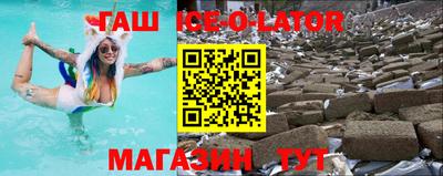 гидропоника Краснокаменск