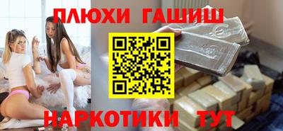 гидропоника Краснокаменск