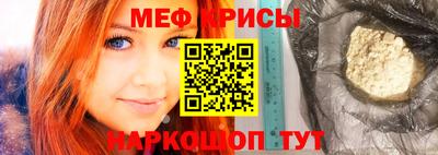 скорость Краснознаменск