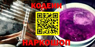 дурь Краснодар