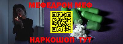 скорость Краснознаменск