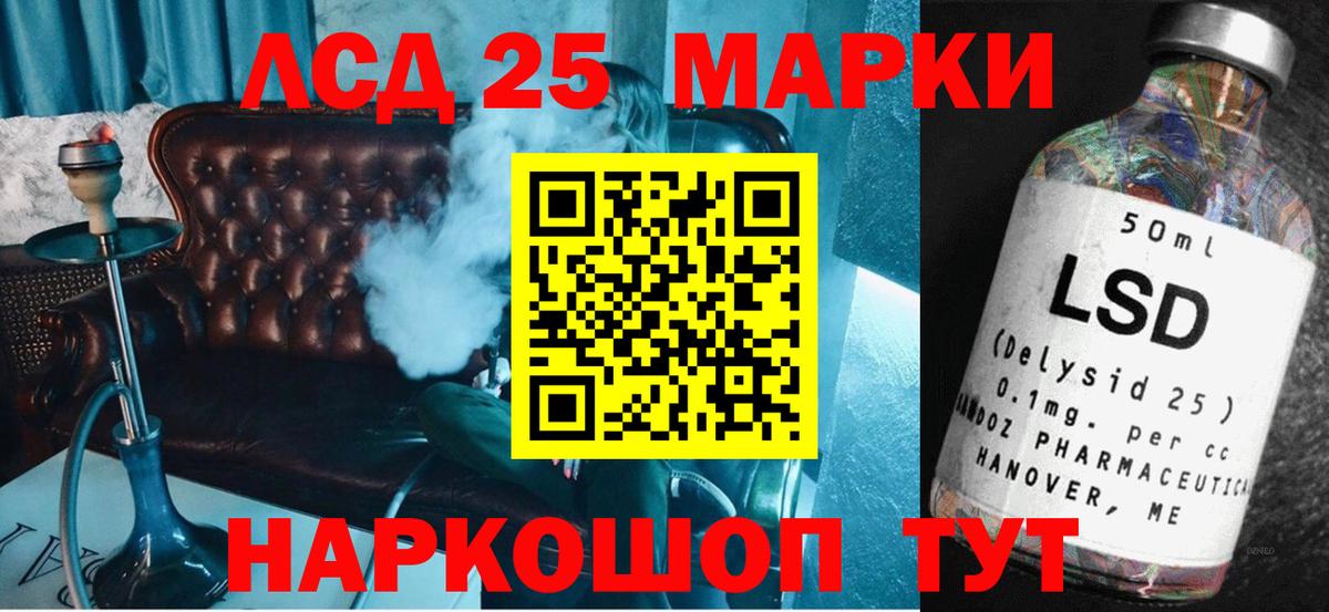 Лсд 25 экстази ecstasy  LSD-25 экстази ecstasy    рабочий сайт  Старая Русса  Вход с VPN 