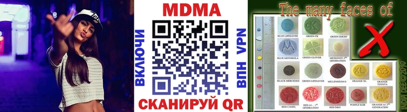 MDMA Molly  Старая Русса 