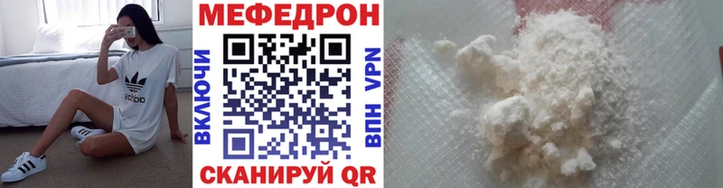 mega tor  Старая Русса  Мефедрон mephedrone  даркнет сайт 