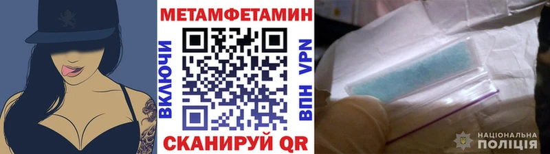 купить   Старая Русса  Первитин пудра 