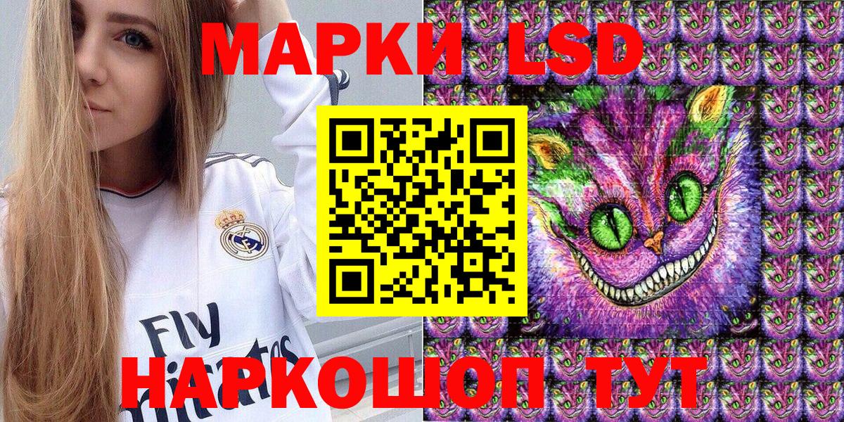 Старая Русса  Марки 25I-NBOMe 1500мкг  Марки 25I-NBOMe 1500мкг  Марки N-bome  продажа наркотиков  Вход с VPN 