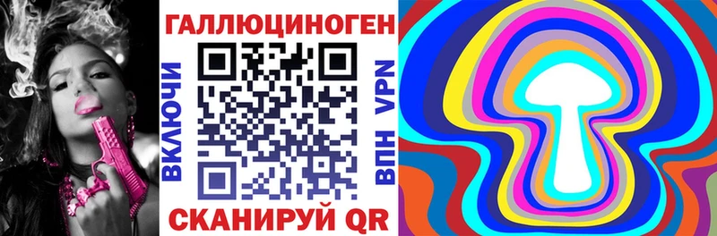 Галлюциногенные грибы GOLDEN TEACHER  как найти   Старая Русса 