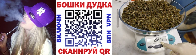 Канабис планчик  хочу   Старая Русса 