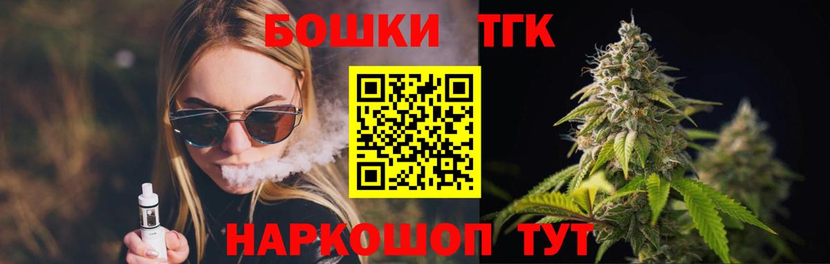 Бошки Шишки ГИДРОПОН Старая Русса